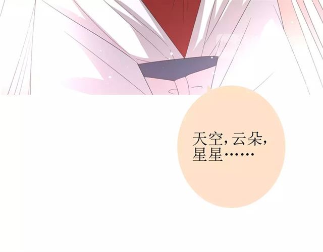 第41话 孤独的时候(1/3)-第45话