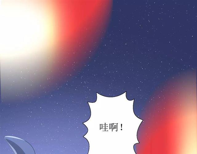 第43话 兄妹(1/3)-第47话