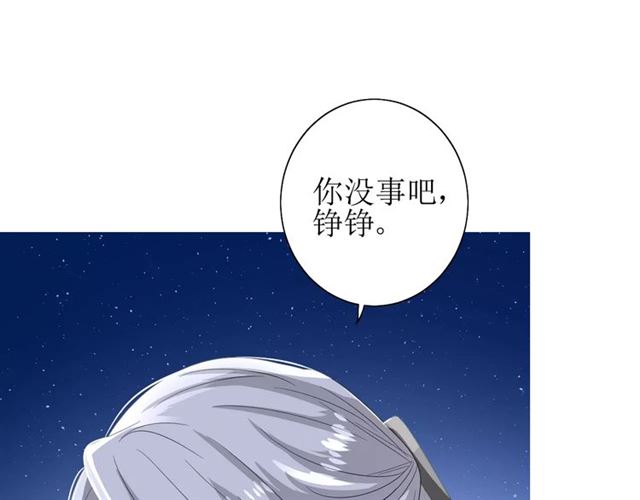 第43话 兄妹(1/3)-第47话