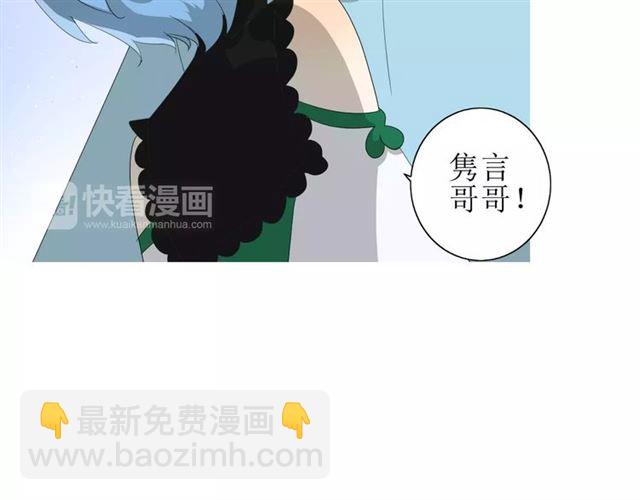 第43话 兄妹(1/3)-第47话