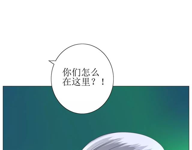 第43话 兄妹(1/3)-第47话