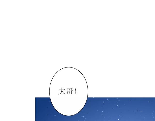 第43话 兄妹(1/3)-第47话