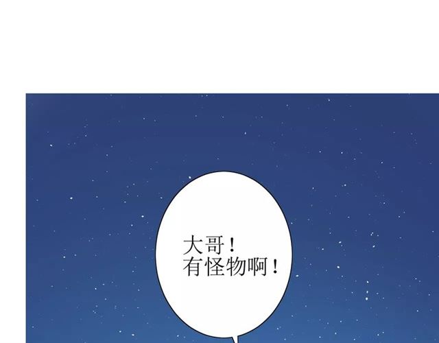 第43话 兄妹(1/3)-第47话