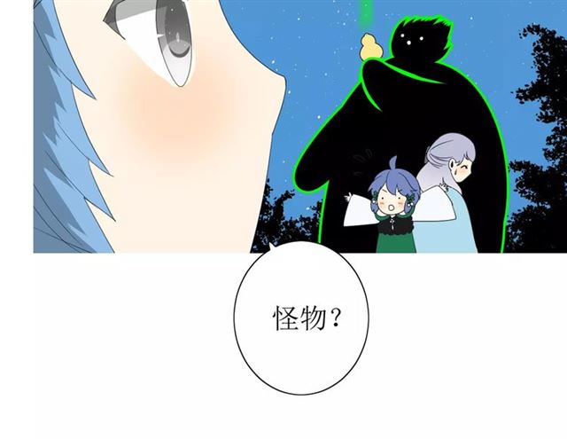 第43话 兄妹(1/3)-第47话