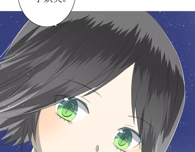 第44话 真爱之魂(1/3)-第49话