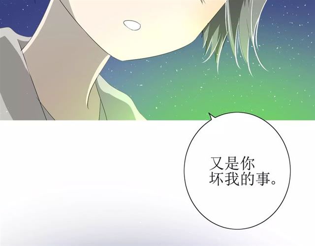 第44话 真爱之魂(1/3)-第49话
