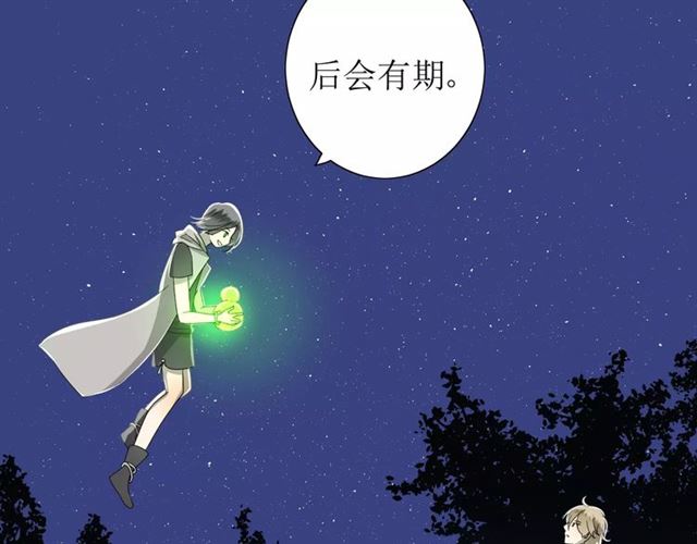 第44话 真爱之魂(1/3)-第49话
