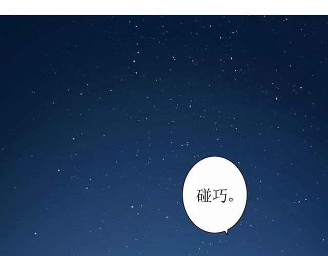 第44话 真爱之魂(1/3)-第49话