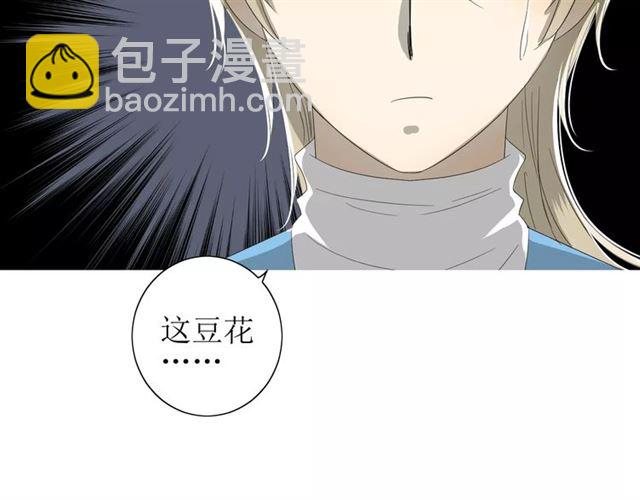 第44话 真爱之魂(1/3)-第49话