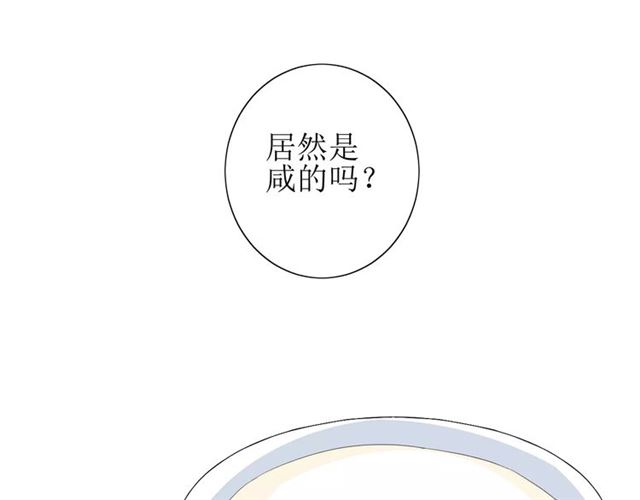第44话 真爱之魂(1/3)-第49话
