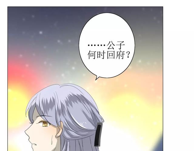 第44话 真爱之魂(1/3)-第49话