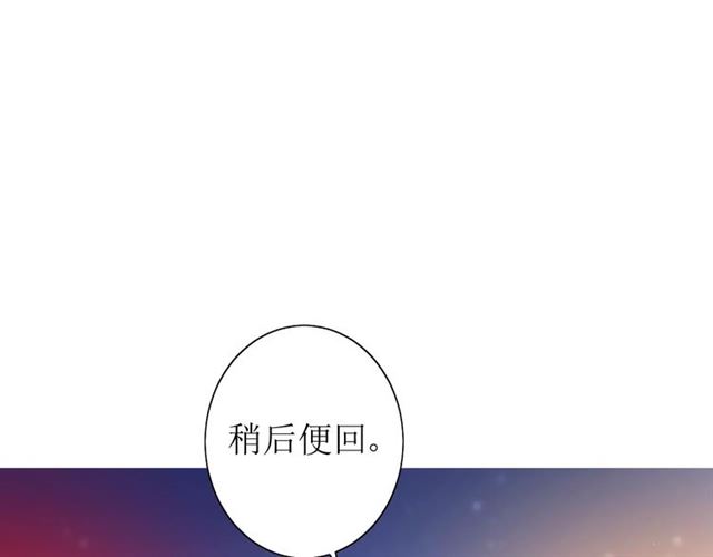 第44话 真爱之魂(1/3)-第49话