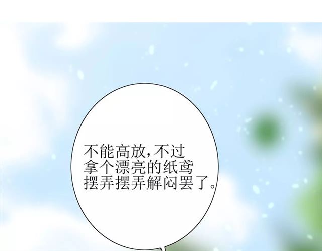 第46话 怪异感(1/3)-第51话