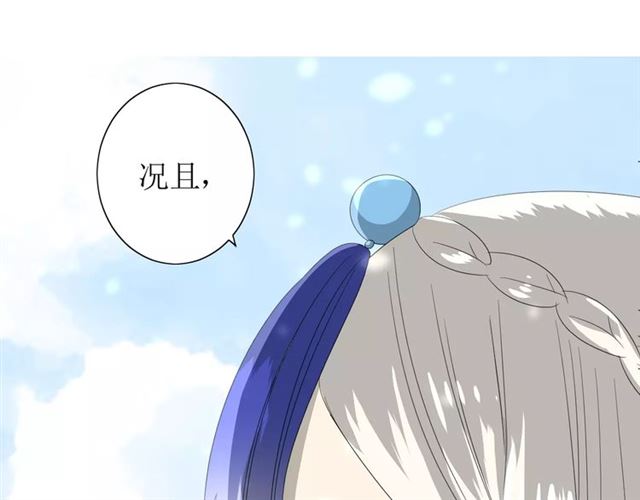 第46话 怪异感(1/3)-第51话