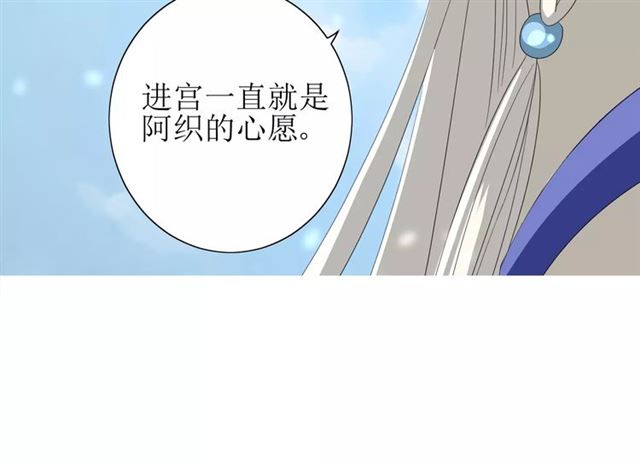 第46话 怪异感(1/3)-第51话