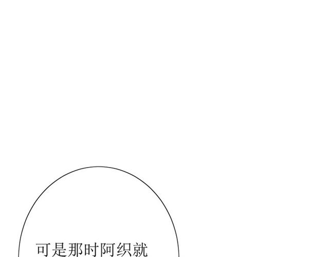 第46话 怪异感(1/3)-第51话