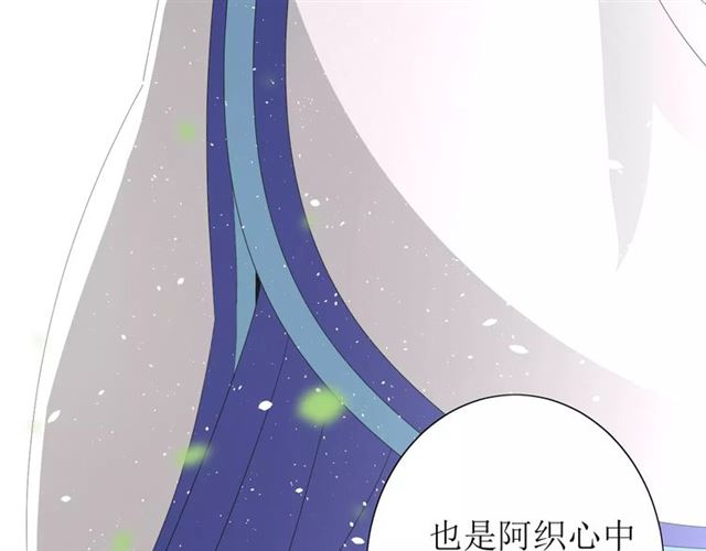 第46话 怪异感(1/3)-第51话