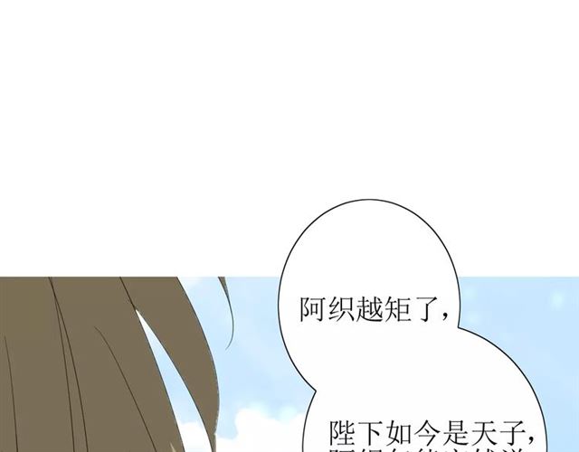 第46话 怪异感(1/3)-第51话