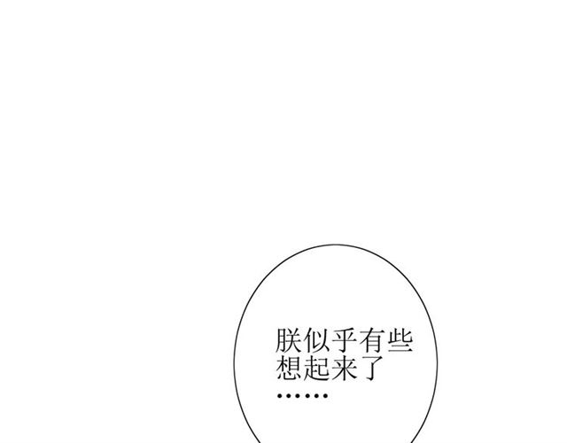 第46话 怪异感(1/3)-第51话