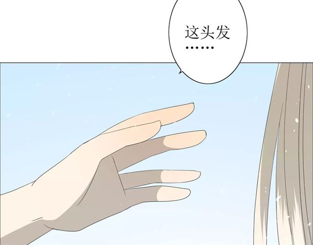 第46话 怪异感(1/3)-第51话