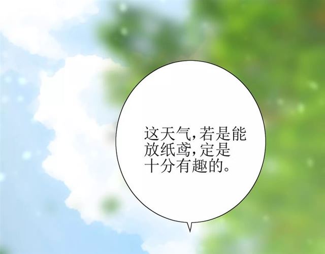 第46话 怪异感(1/3)-第51话