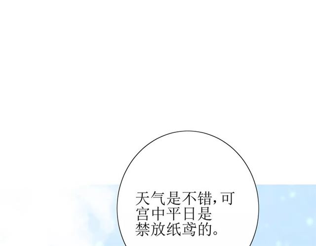 第46话 怪异感(1/3)-第51话