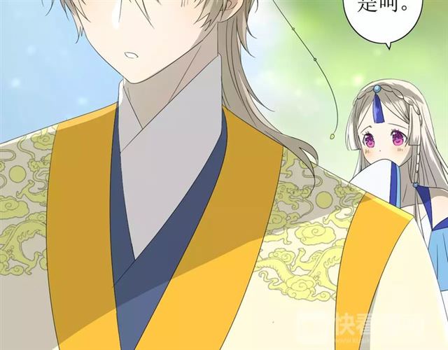 第46话 怪异感(1/3)-第51话