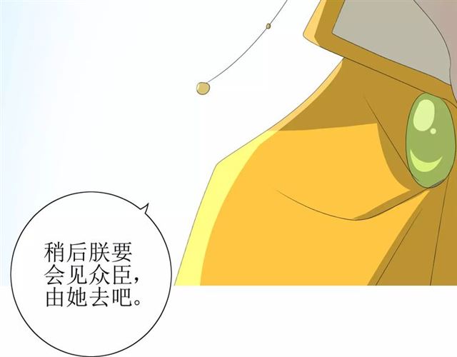 第48话 讨厌你(1/3)-第53话