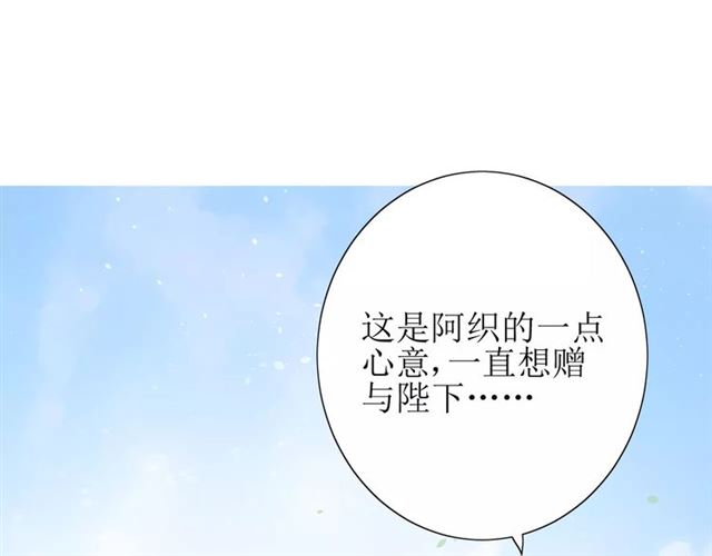 第48话 讨厌你(1/3)-第53话