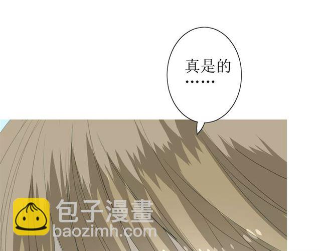 第48话 讨厌你(1/3)-第53话