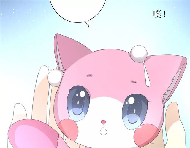 第50话 相遇的地方(1/3)-第55话