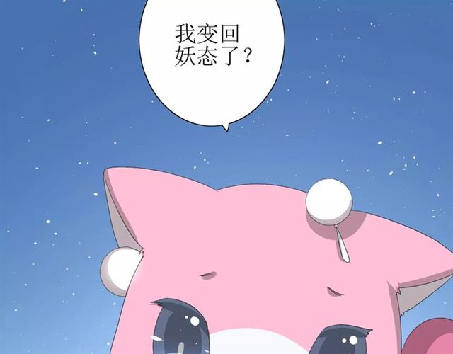 第50话 相遇的地方(1/3)-第55话