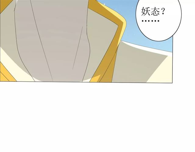 第50话 相遇的地方(1/3)-第55话