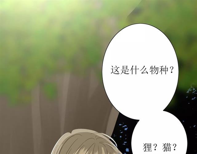 第50话 相遇的地方(1/3)-第55话