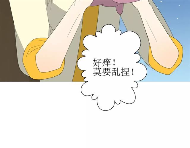 第50话 相遇的地方(1/3)-第55话