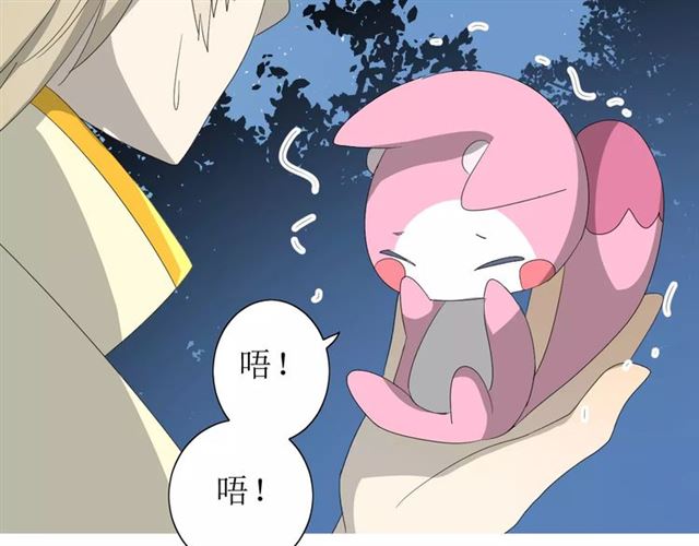 第50话 相遇的地方(1/3)-第55话