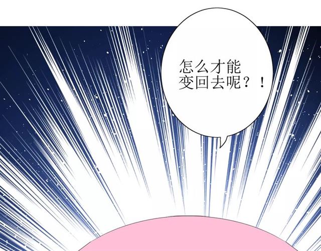 第50话 相遇的地方(1/3)-第55话