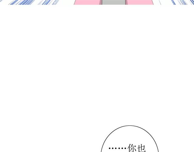 第50话 相遇的地方(1/3)-第55话