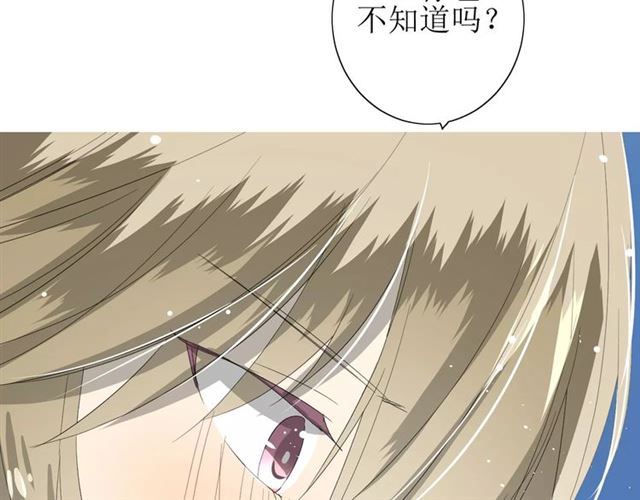 第50话 相遇的地方(1/3)-第55话