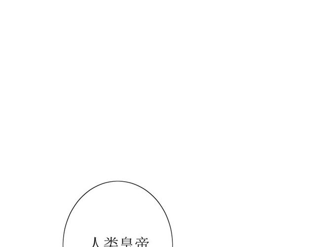 第52话 奇怪的家伙(1/3)-第57话