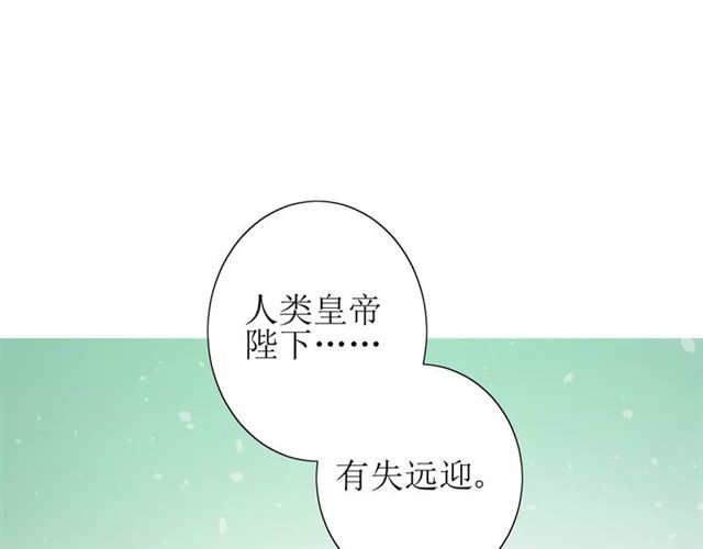 第52话 奇怪的家伙(1/3)-第57话