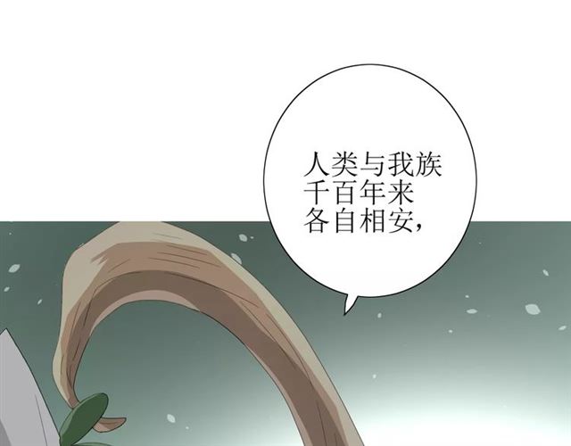 第52话 奇怪的家伙(1/3)-第57话