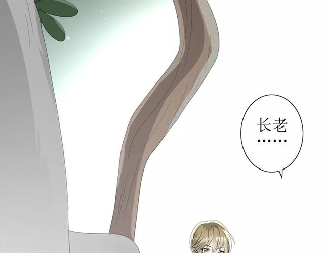 第52话 奇怪的家伙(1/3)-第57话