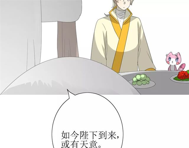 第52话 奇怪的家伙(1/3)-第57话
