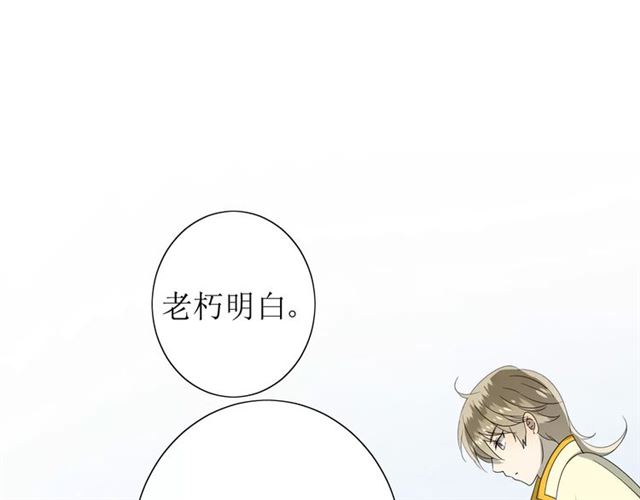 第52话 奇怪的家伙(1/3)-第57话