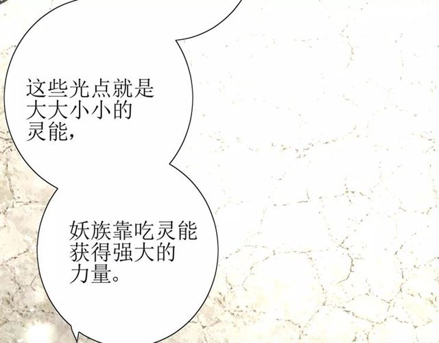 第52话 奇怪的家伙(1/3)-第57话