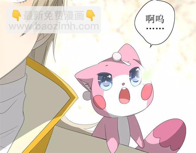 第52话 奇怪的家伙(1/3)-第57话