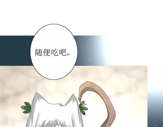 第52话 奇怪的家伙(1/3)-第57话