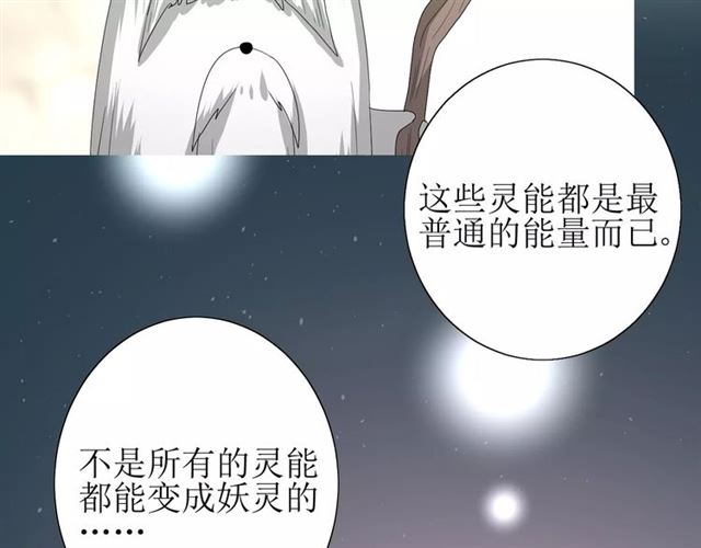 第52话 奇怪的家伙(1/3)-第57话