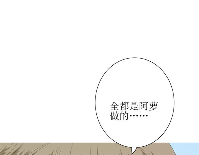 第54话 田园歌谣(1/3)-第59话